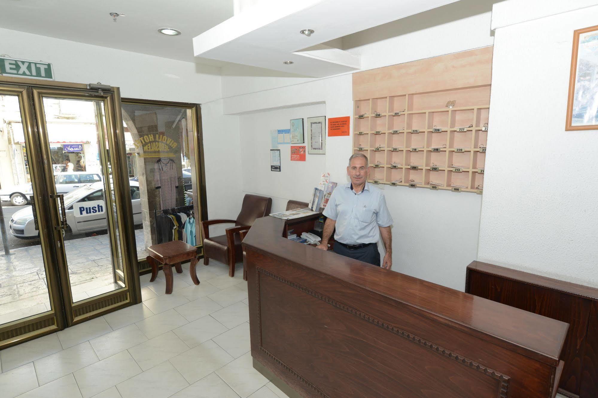 Rivoli Hotel Jerusalem Eksteriør bilde
